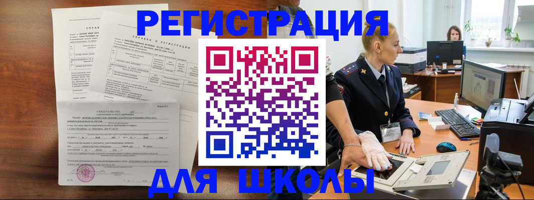 где прописаться в Нижнем Тагиле