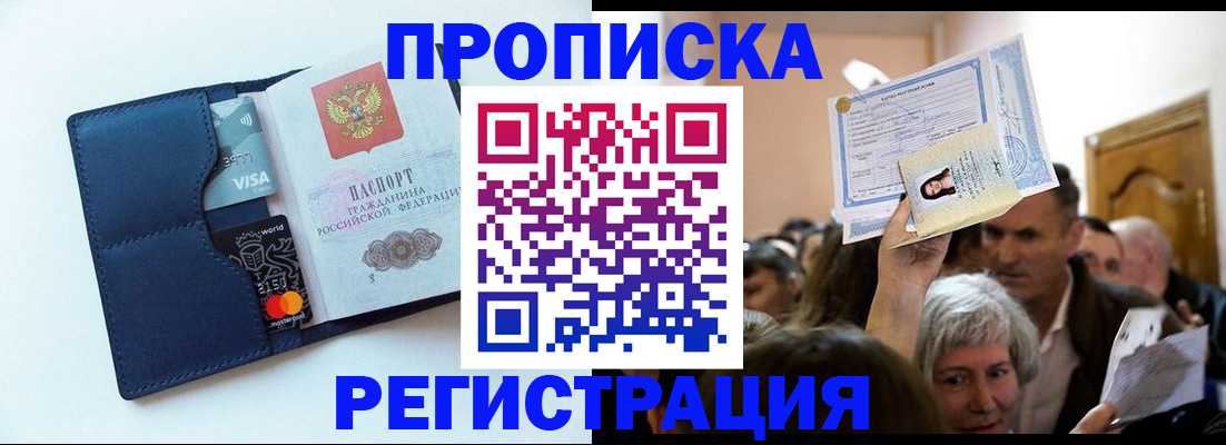 временная регистрация госуслуги в Нижнем Тагиле