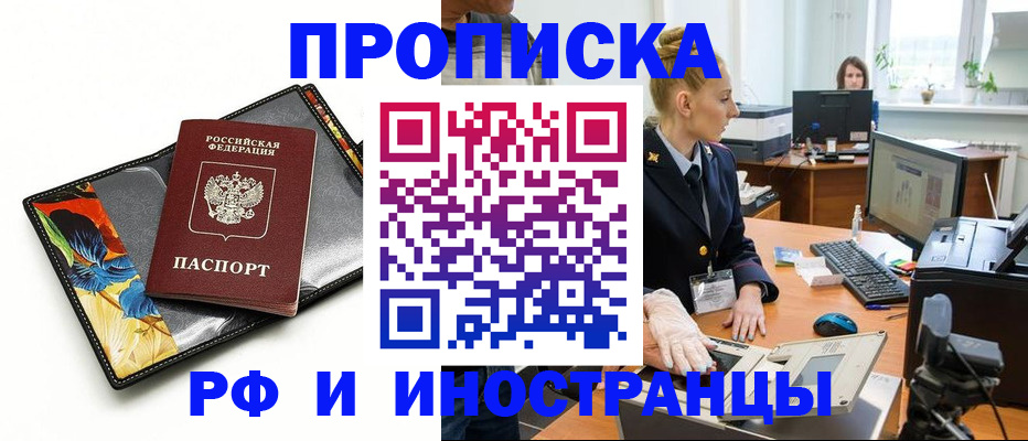 пропишу в квартире в Нижнем Тагиле