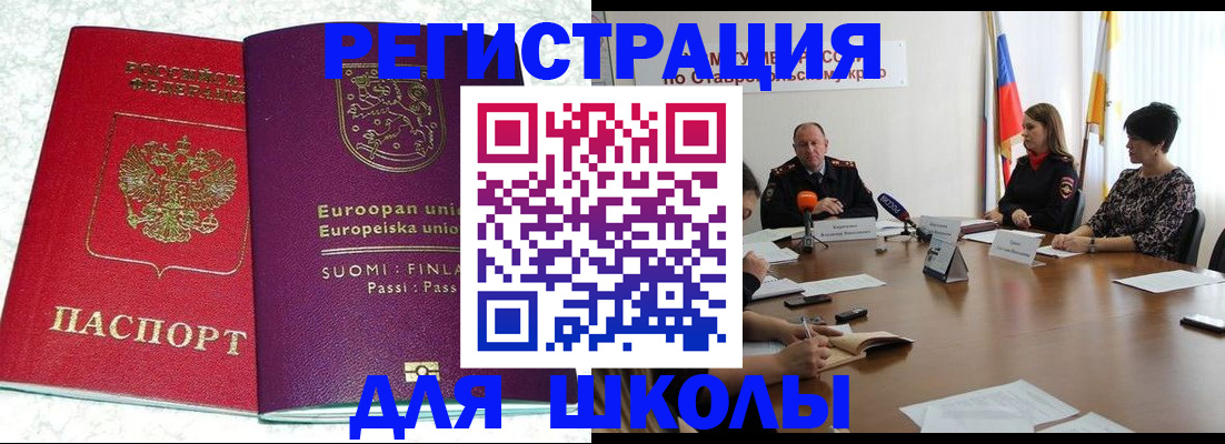 где прописаться в Нижнем Тагиле
